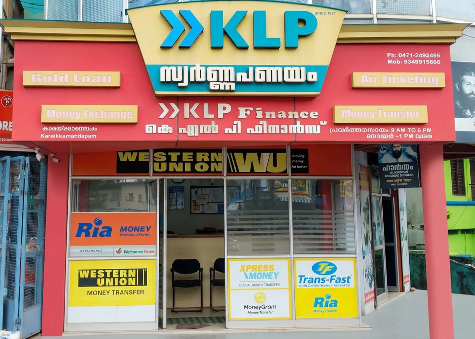 KLP Finance Karakkamandapam branch storefront at BNA Complex